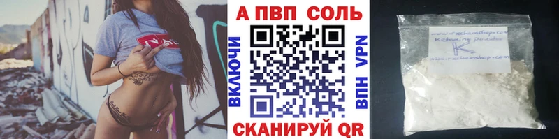 Виды наркоты Арсеньев OMG ссылка ГАШИШ Кокаин Alpha PVP Амфетамин