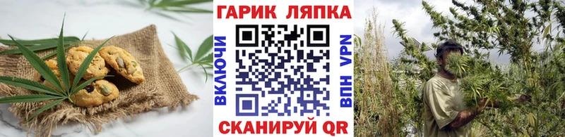 blacksprut Арсеньев Печенье с ТГК конопля