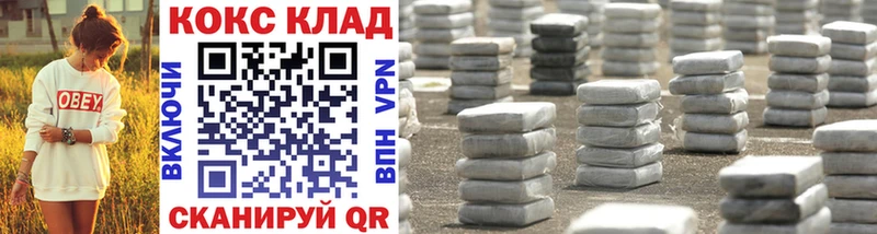 дарнет шоп  Арсеньев  Cocaine Боливия 
