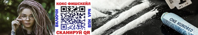 Кокаин 99% Арсеньев