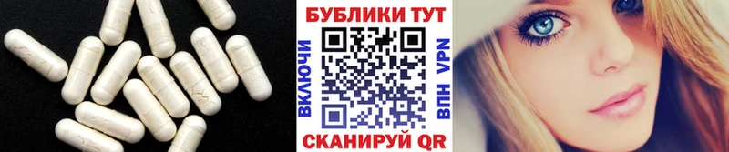 дарк нет состав  гидра ссылка  Арсеньев  ЭКСТАЗИ TESLA 