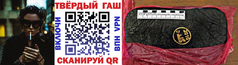 Гашиш ice o lator  блэк спрут   Арсеньев  продажа наркотиков 