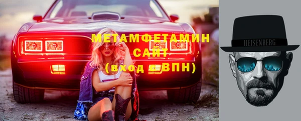 мефедрон мука Армянск