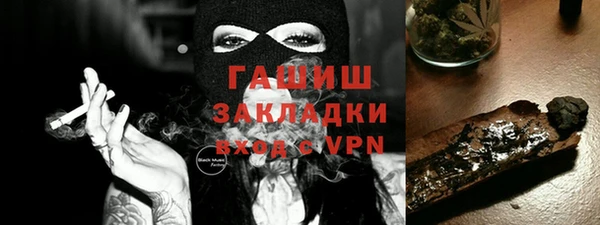 героин Арсеньев