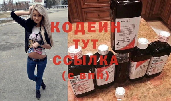 мяу мяу кристалл Семикаракорск