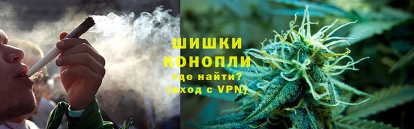 мефедрон мука Армянск