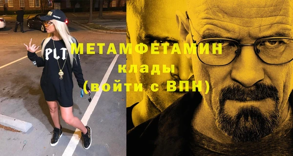 героин Арсеньев