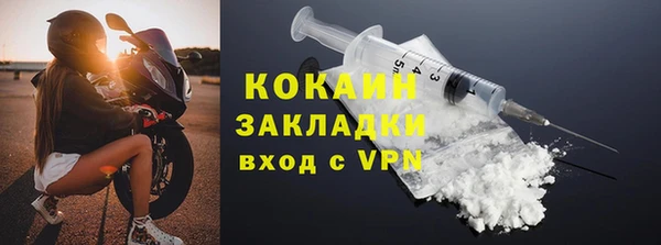 кокаин VHQ Железногорск-Илимский