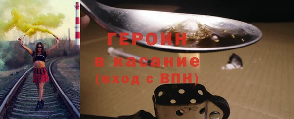 героин Аркадак