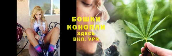 мефедрон мука Армянск