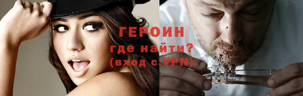 бутират Железноводск