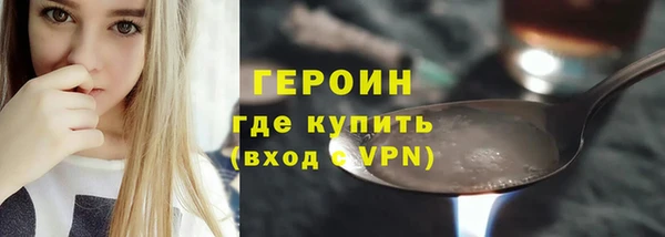 героин Аркадак