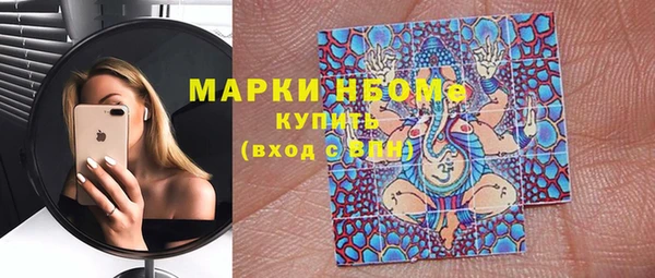 мефедрон мука Армянск