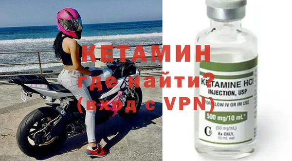 мефедрон мука Армянск