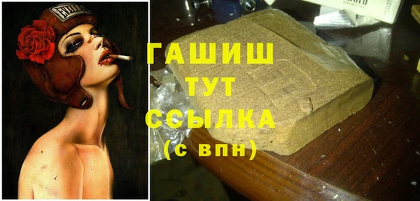героин Арсеньев