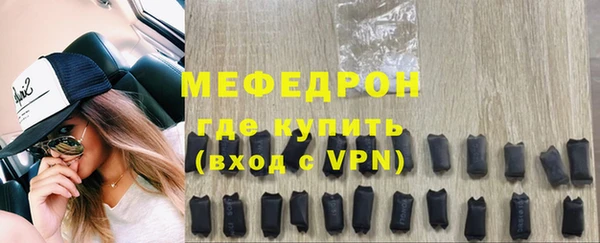 мефедрон мука Армянск