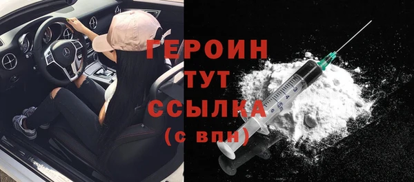 героин Аркадак