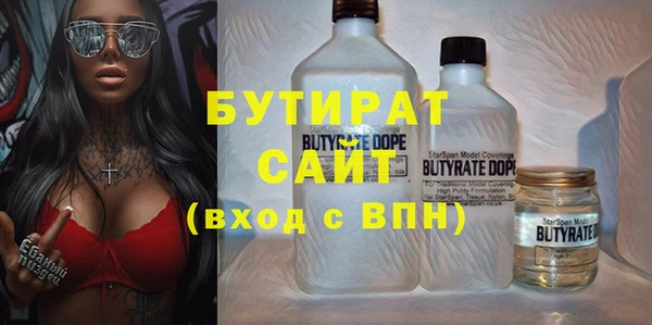 мефедрон мука Армянск