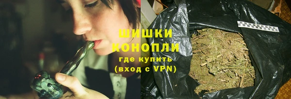 мяу мяу кристалл Семикаракорск
