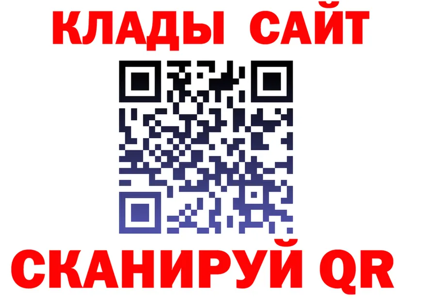 APVP СК КРИС ссылка даркнет OMG Арсеньев