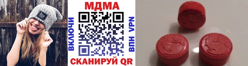 МДМА crystal сколько стоит Арсеньев