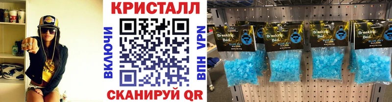 МЕТАМФЕТАМИН Декстрометамфетамин 99.9%  Арсеньев 