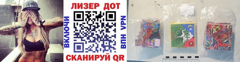 сколько стоит Арсеньев гидра маркетплейс Наркотические марки 1,5мг