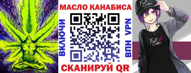 ТГК жижа  hydra как войти  Арсеньев 