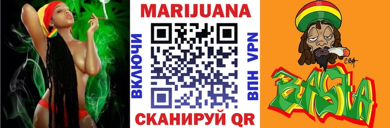 Бошки марихуана OG Kush Арсеньев